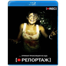 Report [Blu-ray]